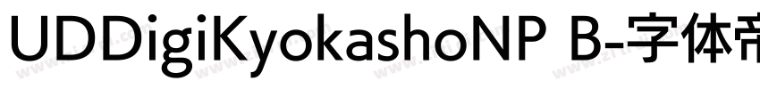 UDDigiKyokashoNP B字体转换